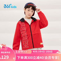 361°童装 男童加厚外套2023春季中大童梭织加厚连帽外套