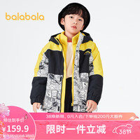 巴拉巴拉童装男童外套冬季儿童棉服中大童两件套摇粒绒潮保暖208422106101
