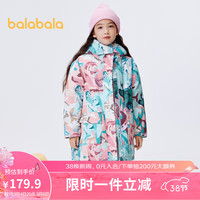 巴拉巴拉女童装棉服秋冬中大童拼接外套中长款连帽外套保暖潮202422106004