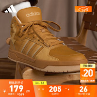 adidas ENTRAP休闲中帮板鞋少年感复古篮球鞋男女阿迪达斯 土色 38.5(235mm)