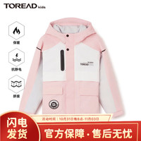 探路者（TOREAD） 儿童冲锋衣男女中大童装秋冬加厚外套 樱花粉本白高级灰 130