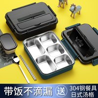 饭盒304不锈钢大容量分隔餐盒食堂打饭可微波加热