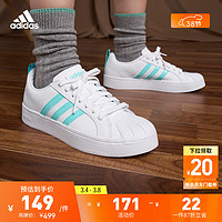 adidas「小贝壳头」STREETCHECK板鞋小白鞋男女阿迪达斯轻运动 白色/湖蓝色 37(230mm)