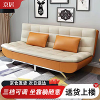 京居 折叠沙发床科技布小户型沙发简易