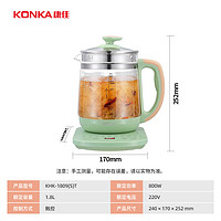 KONKA 康佳 养生壶1.8L电水壶烧水壶煮茶器多功能办公室小型电茶壶花茶壶