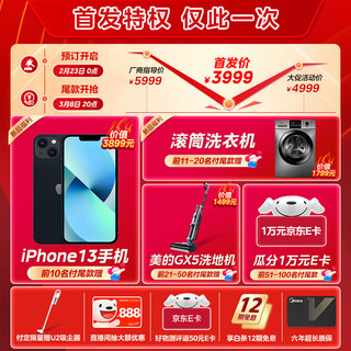 Midea 美的 无边系列 嵌入式蒸烤箱一体机 SX5 55L