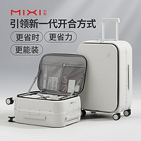 mixi 米熙 侧开盖铝框箱男拉杆箱子行李箱大容量密码旅行箱包女24英寸烟白91