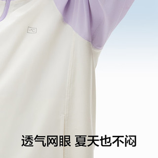 蕉内 302UV儿童防晒衣 凉感薄款