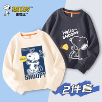 史努比儿童春装2024男孩打底衫帅气t恤时尚休闲上衣打底衣 哈喽努比米白+B奶酪努比右下碳灰 150cm