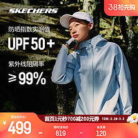 SKECHERS 斯凯奇 2024春夏新款防晒衣女运动服透气连帽防紫外线外套