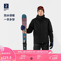 DECATHLON 迪卡侬 男士成人滑雪服防风保暖加厚户外夹克 SKI100 黑色 4273822 S