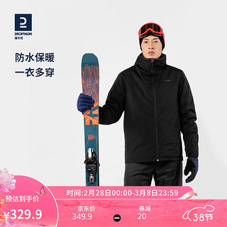 DECATHLON 迪卡侬 男士成人滑雪服防风保暖加厚户外夹克 SKI100 黑色 4273822 S