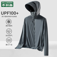 木林森UPF100+防晒衣男款夏季户外专业钓鱼服防紫外线冰丝外套女