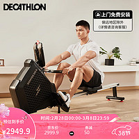 DECATHLON 迪卡侬 划船机家用健身有氧运动静音小型折叠磁控自发电FR500- 4169379