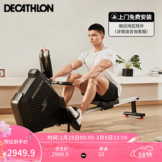 DECATHLON 迪卡侬 划船机家用有氧运动静音小型折叠磁控自发电FR500- 4169379