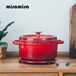 MISAMISA 鑄鐵琺瑯鍋 櫻桃紅內釉黑色 22cm