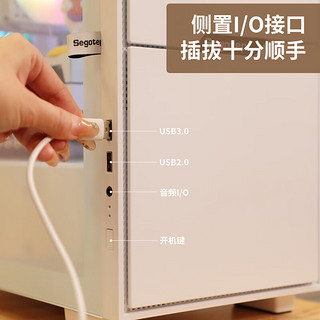 Segotep 鑫谷 卓灵3（白色）小型桌面机箱