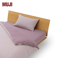 無印良品 MUJI 棉天竺 被套 单件被罩被单 纯棉全棉 混