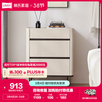 林氏家居卧室靠墙白色六斗柜简约现代客厅储物立柜【暮云灰】NV1E-B三斗柜