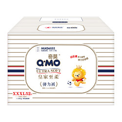 Q·MO 奇莫 皇家至柔 拉拉裤 XXXL52片