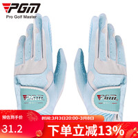 PGM 高尔夫手套 女士高尔夫球超纤布手套 带防滑颗粒手套 双手 蓝色 21码