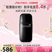 SHISEIDO 资生堂 日本ADENOGEN不老林头皮养护精华液营养液发丝男女士资生堂滋养