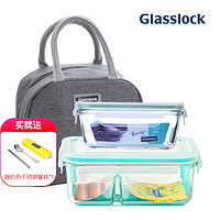 Glasslock 耐热钢化玻璃保鲜盒便当饭盒可微波加厚耐摔硅胶圈颜色 分隔 670ml +480ml+便当包包