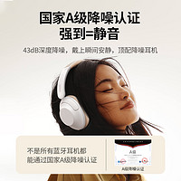 UGREEN 绿联 HiTune Max5 耳罩式头戴式主动降噪有线蓝牙耳机