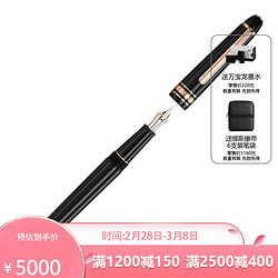 MONTBLANC 万宝龙 大班145系列镀玫瑰金钢笔/墨水笔F尖/112675礼物 145镀玫瑰金F尖112675 1件