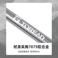 TOREAD 探路者 铝合金三脚拐杖老人防滑实木户外爬山拐棍可伸缩多功能手杖