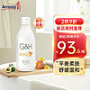 安利（Amway）G&H沐浴露雅蜜滋润沐浴乳400ml 滋养润肤留香 男女