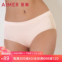 Aimer 爱慕 女士内裤