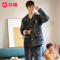 芬腾 睡衣男士夹棉冬季新品三层加厚冬天保暖长袖长裤开衫家居服套装 深灰 XXL
