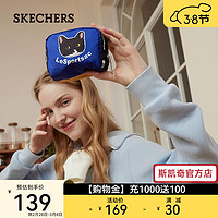 斯凯奇（Skechers）经典方形化妆包L423U138 马扎林蓝/0462 均码