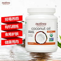 nutiva 有机精炼椰子油1.6L  Coconut Oil生酮食用护肤护发