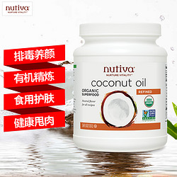 nutiva 有机精炼椰子油1.6L  Coconut Oil生酮食用护肤护发