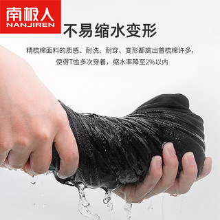 南极人纯棉短袖t恤男女夏季圆领体恤男士汗衫半袖t恤打底衫上衣背心 XL 黑