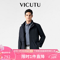 威可多（VICUTU）男士风衣商务时尚立领百搭个性春秋外套男VBS20142408 蓝色 180/100B