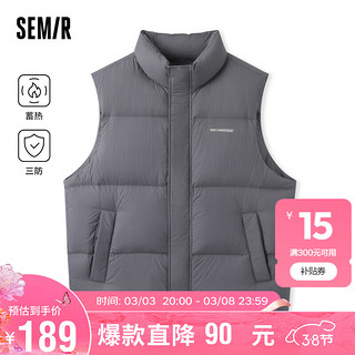 森马（Semir）马甲男防水防污防油蓄热保暖羽绒服时尚上衣109723103101 品灰20226 M