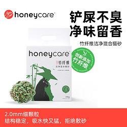 HONEYCARE 好命天生猫砂豆腐膨润土混合猫砂2.5kg