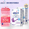 爱乐维/Elevit婴幼儿童藻油DHA胶囊60粒*2 高纯度0添加 拜耳