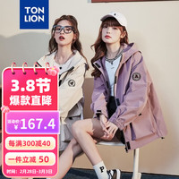 唐狮 TONLION工装外套女2024春秋装新款宽松时尚上衣连帽易穿搭