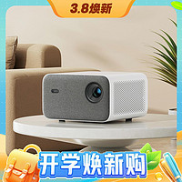 3.8焕新：Xiaomi 小米 2S XMTYY02SFM 投影仪