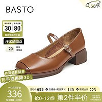 百思图（BASTO）卡布奇诺2024春法式玛丽珍鞋小皮鞋女浅口单鞋MA751AQ4 棕色 35