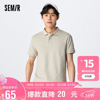 Semir 森马 POLO衫男夏季透气休闲风短袖上衣101323115104 M 浅驼