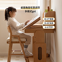 源氏木语学习桌家用全实木升降写字桌欧洲榉木小户型儿童书桌