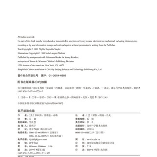 你不能欺负我