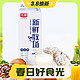 3.8焕新：Bright 光明 新鲜牧场 高品质牛乳 950ml