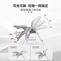 Hagaday 哈卡达儿童餐椅宝宝饭桌婴儿吃饭座椅可折叠便携家用椅子