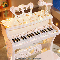 AoZhiJia 奥智嘉 电子琴儿童钢琴玩具女孩生日礼物3-6岁早教音乐器带话筒生日礼物